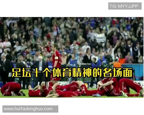 足球球星狼人身份揭秘 盘点足坛最神秘的狼人球员与传闻