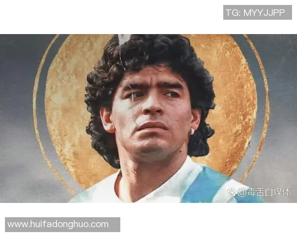 历史足球巨星排名解析：盘点世界足坛传奇人物及其卓越成就