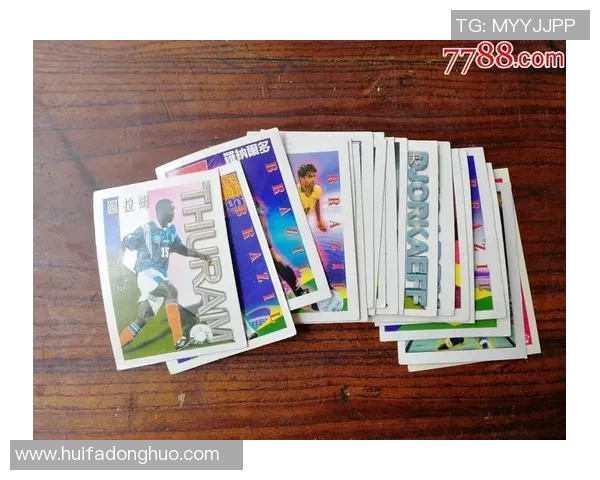 选择最佳足球星卡开包系列指南 如何挑选适合自己的系列提升收藏价值